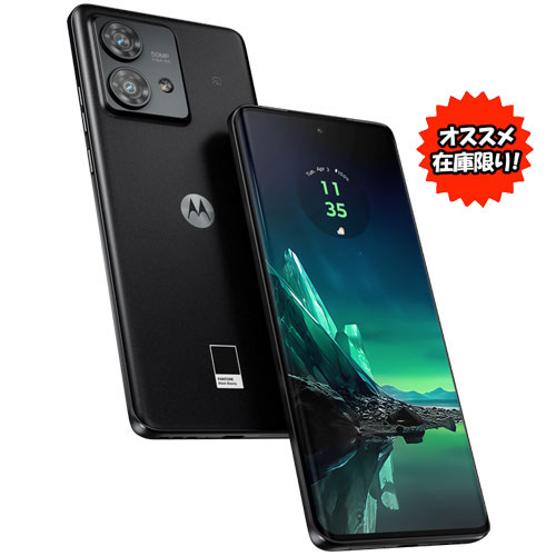 ★オススメ★PAYK0000JP [motorola edge 40 neo (SIMフリー 6.55in 8GB 256GB ブラックビューティ)]