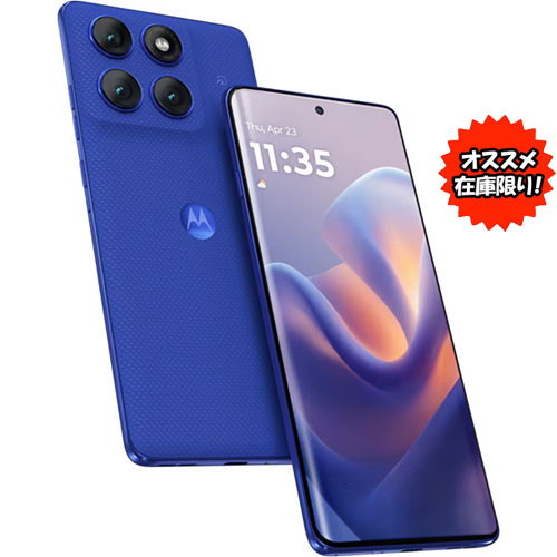 ★オススメ★PB7U0001JP [edge 60 pro(ダーズブルー/6.7/Dimensity8350/12G/256G/And15/SIMフリー)]