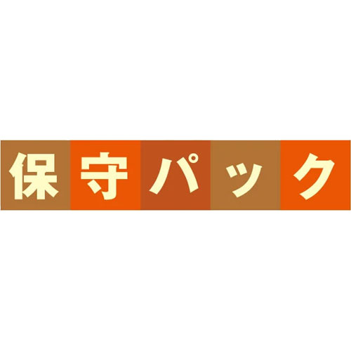 シャープ #LS4X5D [IDP42/47型5年保守パック]