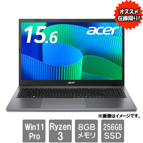 エイサー ★台数限定★EX215-24-A38U [Extensa15 (Ryzen 3 7320U 8GB SSD256GB 15.6FHD Win11Pro64)]
