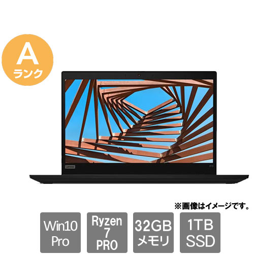 レノボ・ジャパン 20UGS2H700