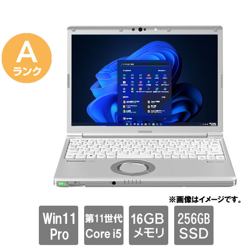 パナソニック CF-SV1RDLAS