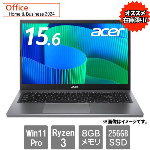 エイサー ★オススメ★EX215-24-A38UDB4 [Extensa15 (Ryzen 3 7320U 8GB SSD256GB 15.6FHD Win11Pro64 H&B2024)]