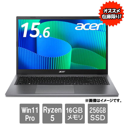 エイサー ★オススメ★EX215-24-A56U [Extensa15 (Ryzen 5 7520U 16GB SSD256GB 15.6FHD Win11Pro64)]