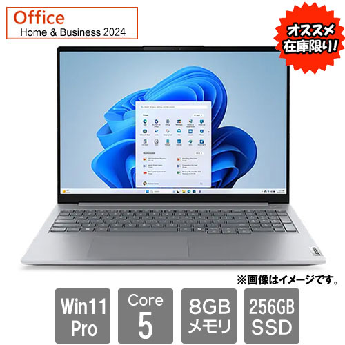 ★オススメ★21SH000QJP [ThinkBook 16 Gen8(Core 5 210H 8GB SSD256GB 16.0WUXGA Win11Pro H&B2024)]