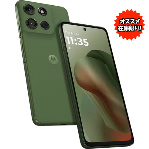 ★台数限定★PB810000JP [moto g66j(ディルグリーン/6.7/Dimensity7060/8GB/128GB/And15/SIMフリー)]