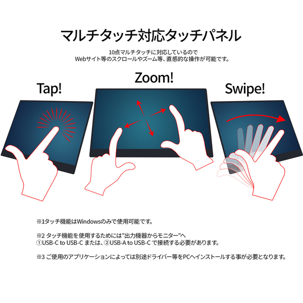 JN-MD-IPST156FHD_画像2