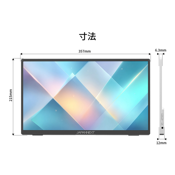 JN-MD-IPST156FHD_画像3