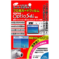E-1408　「OptioS5i/S4i専用」_画像0