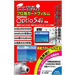 エツミ E-1408 「プロ用ガードフィルム ペンタックスオプティオS4i用」