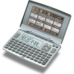 カシオ XD-90 [電子辞書]