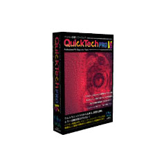 ウルトラエックス QTPR-005 [パソコン診断用ソフトウェア QuickTech PRO V5]