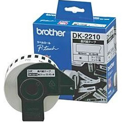 ブラザー QL-550用長尺紙テープ　DK-2210