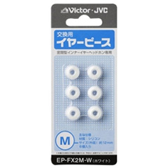 EP-FX2M-W [交換用イヤーピース(シリコン)(ホワイト)Mサイズ6個入り]