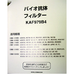 KAF979B4_画像0