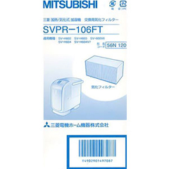 SVPR-106FT_画像0