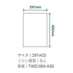 TWD100A-A3G [エコクリスタル耐水紙 A3 250枚入]