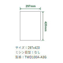 東芝テック TWD100A-A3G [エコクリスタル耐水紙 A3 250枚入]