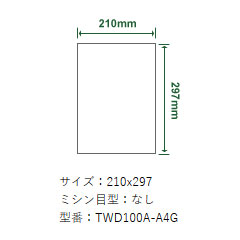 TWD100A-A4G [エコクリスタル耐水紙 A4 250枚入]