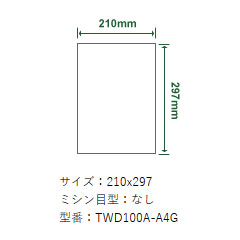 東芝テック TWD100A-A4G [エコクリスタル耐水紙 A4 250枚入]