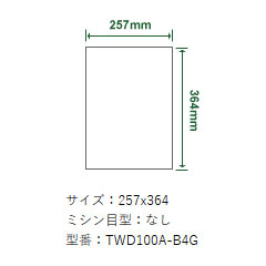 TWD100A-B4G [エコクリスタル耐水紙 B4 250枚入]