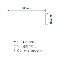 TWD110A-09K [エコクリスタル耐水紙 長尺 297×900mm 50枚入]