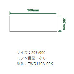 TWD110A－09K_画像0