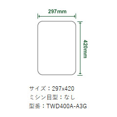 東芝テック TWD400A-A3G [エコクリスタル耐水紙 A3 R付 250枚入]