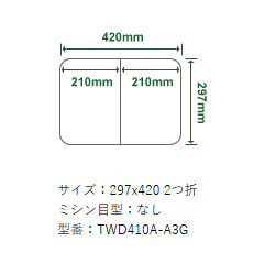 TWD410A-A3G [エコクリスタル耐水紙 A3 R付 折込 250枚入]