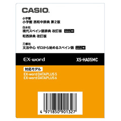 カシオ XS-HA05MC [電子辞書用コンテンツ(microSD) 西和/和西辞典]