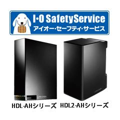 アイ・オー・データ ISS-LHA-PRB [HDL2-AH/HDL-AHシリーズ用 オンサイト有償保守サービス延長(4年目・5年目用)]