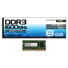 グリーンハウス GH-DWT1600-8GB [PC3-12800 DDR3 SDRAM SO-DIMM 8GB]