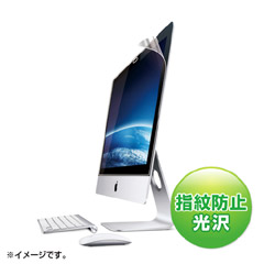 サンワサプライ LCD-IM215BC [iMac 21.5型ワイド用ブルーライトカット液晶保護フィルム]