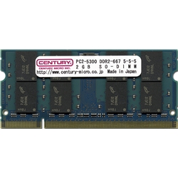 センチュリーマイクロ CD2G-SOD2U667 [ノート用DDR2-667 PC5300 2GB SODIMM]