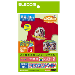 エレコム EJP-SCPH1 [アイロンプリントペーパー はがきサイズ カラー生地用]