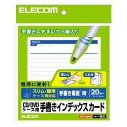 エレコム EDT-JKIND2 [手書用インデックスカード(罫線青)]