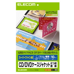 エレコム EDT-SCDIW [CD/DVDケースジャケット2つ折表紙 (スーパーファイン用紙)]