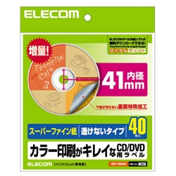 エレコム EDT-UDVD2 [CD/DVDラベル(40枚入り)]