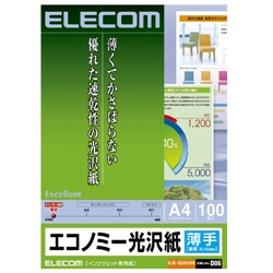 エレコム EJK-GUA4100 [インクジェットプリンタ用紙(エコノミー光沢紙 薄手タイプ 1]