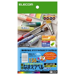 EDT-TNM1_画像0