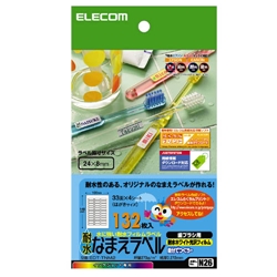 エレコム EDT-TNM2 [耐水名前ラベル 132枚入り]