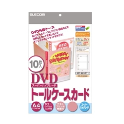 エレコム EDT-SDVDT1 [DVDトールケースカード(スーパーハイグレート)]