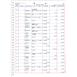 A4元帳ページプリンタ3行明細 334002_画像0