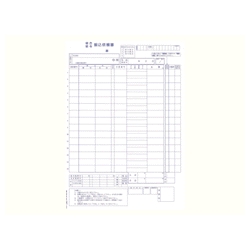 オービック 4106 [単票銀行振込依頼書]