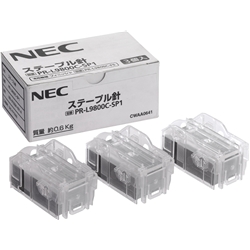 NEC Color MultiWriter PR-L9800C-SP1 [ステープル針]