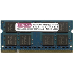 センチュリーマイクロ CD1G-SOD2U533 [ノート用DDR2-533 PC4300 1GB SODIMM]