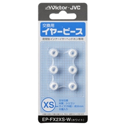 JVC(ビクター) EP-FX2XS-W [交換用イヤーピース(シリコン)(ホワイト)XSサイズ6個入り]