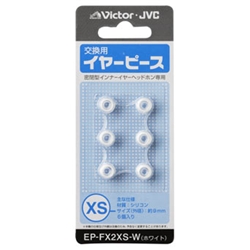 EP-FX2XS-W [交換用イヤーピース(シリコン)(ホワイト)XSサイズ6個入り]