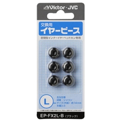 JVC(ビクター) EP-FX2L-B [交換用イヤーピース(シリコン)(ブラック)Lサイズ6個入り]