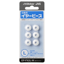 EP-FX2L-W [交換用イヤーピース(シリコン)(ホワイト)Lサイズ6個入り]